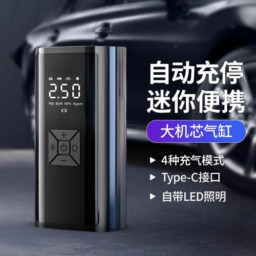 Car Air Pump Car Portable Wireless Digital Display Pump Multifunctional Intelligent Tire Pump Tire Pressure Gauge