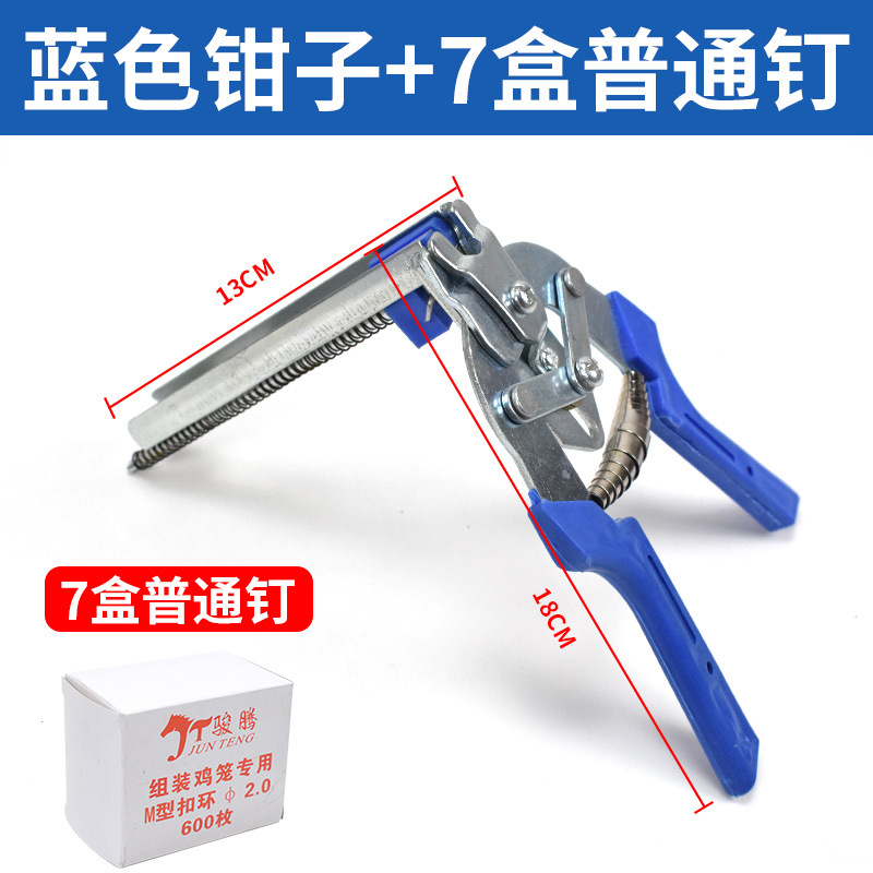 Alicates de jaula Alicates de broche Alicates de jaula Alicates de jaula de pollo Alicates de jaula de conejo Alicates de jaula de paquete Alicates de jaula de clavo M Alicates de jaula Alicates de anillo de hebilla