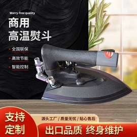 洗涤烘干设备;整熨设备;其他整熨设备