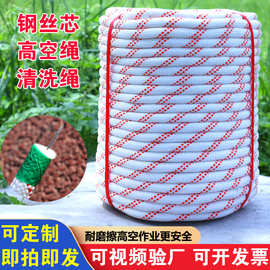 丙纶绳高空作业绳清洗绳吊装绳救援牵引绳涤纶捆绑捆扎绳晾衣绳