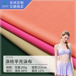 其他针织面料;汗布;涤纶面料