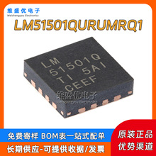 ԭװ LM51501QURUMRQ1 ˿ӡLM 51501Q ��ƬWQFN-16 DC-DC��ԴоƬ