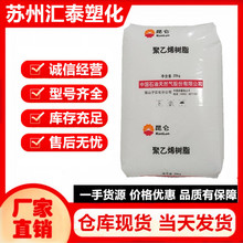 HDPE ��ɽ��ʯ�� DMDA-8008H  �߄���ʳƷ�� ���b ����ע�ܼ�