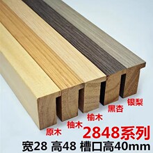 ��ľ����ľƤ����2848�߲ۿڷ��·�����ˮ�ʮ����l��߅�b�