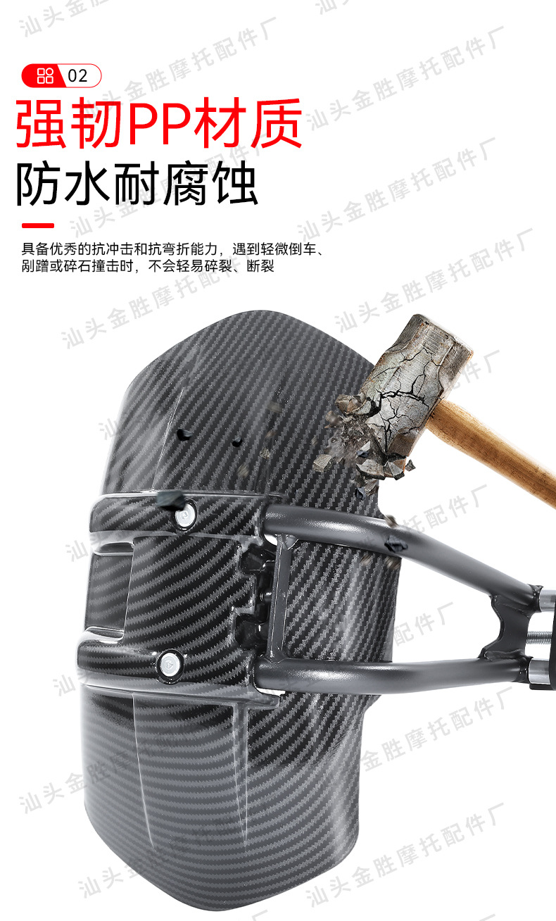 Suitable for Zontes 368g Motorcycle Modified Rear Fender 368D Rear Mudguard Water-Resistant Rear Mudflap