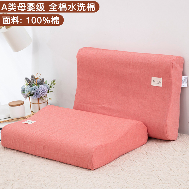 ✅ ラテックス枕カバー 40cmx60cm 純綿 35×55 大人用 子供用 30x50 夏用ゴム枕カバー 1組|undefined