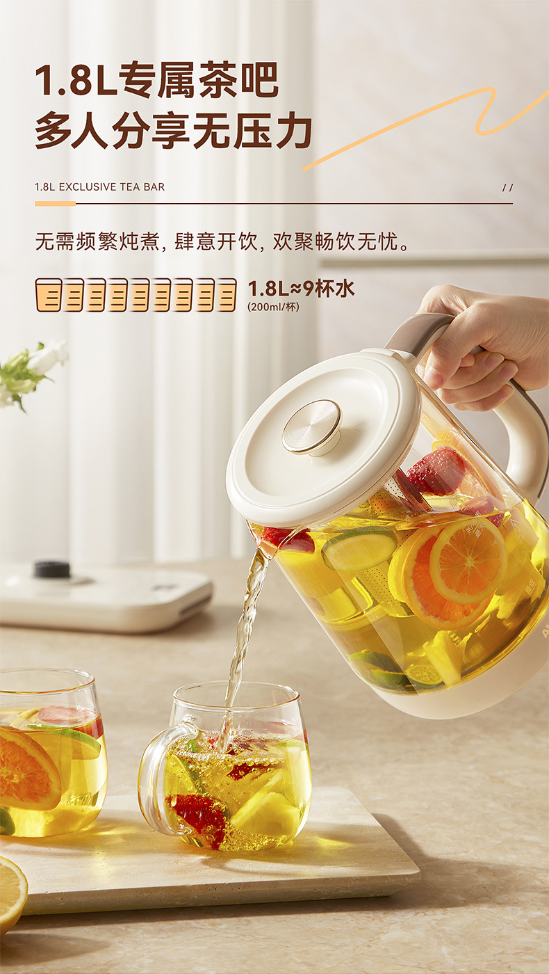 奥克斯养生壶_05