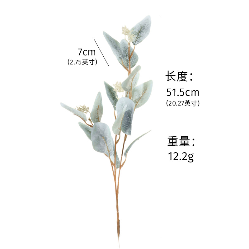 가져온 과일 - 하늘색 유칼립투스 잎 (길이 52cm )