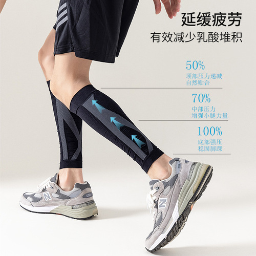 Meikes professional outdoor sports compression leg sleeves football basketball running pressure calf sleeves gradient pressure socks