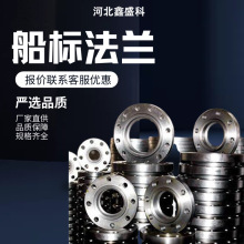 �������P�304���|����CB/T46-2007��׼���m10��������÷��m�P