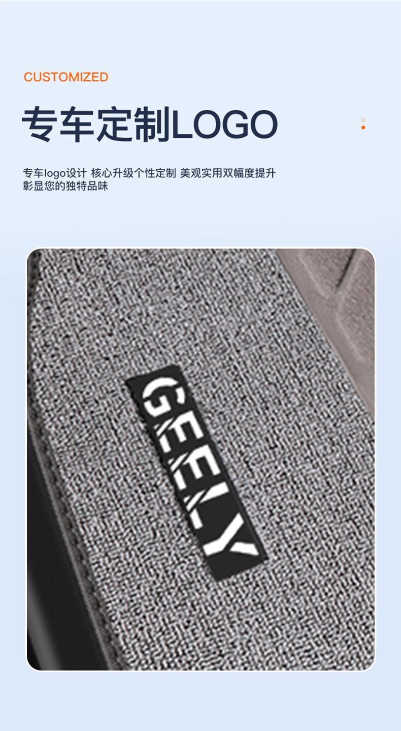 Suitable for 4-generation Emgrand Foot Pad 25 TPE 4-generation Main Driving Single Car Supplies Interior Decoration New