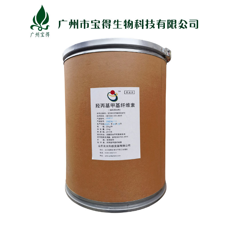 批发供应 羟丙基甲基纤维素 高粘度 羟丙基甲基纤维素HPMC