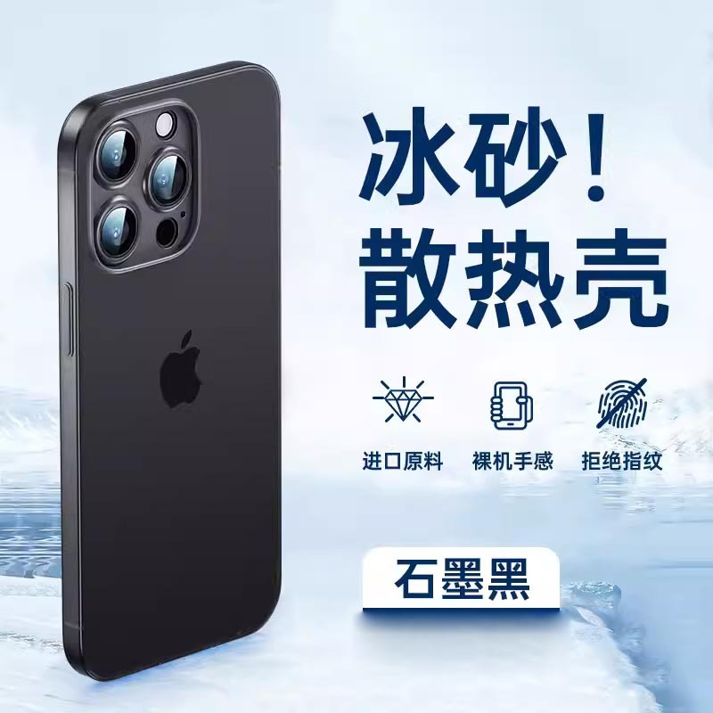 Apple 16 携帯電話ケース iPhone14 保護カバー 13promax 新しい透明つや消し 12 ハイエンド 15 に適しています。|undefined
