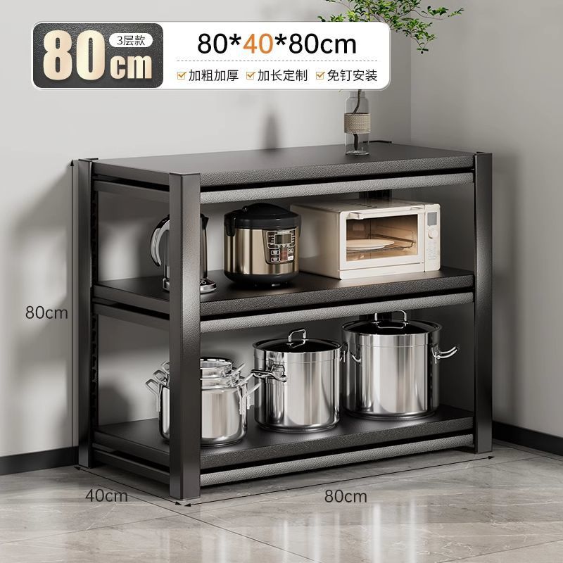 [빠른 도착 홈] 길이 80 폭 40 - 3층 높이 80