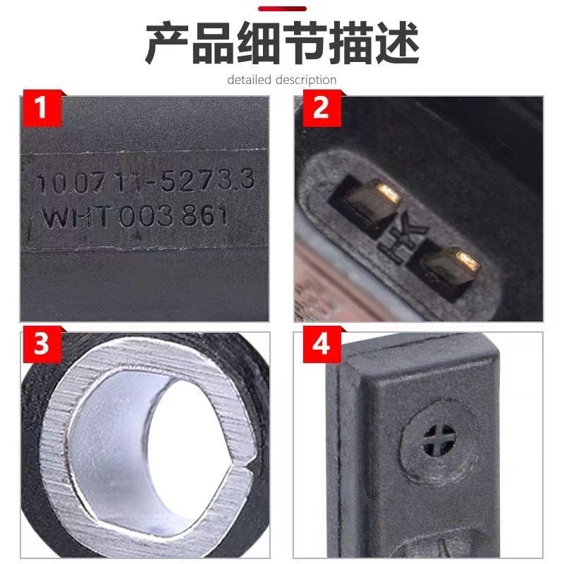 SAGITAR PASSAT TIGUAN WHT003860 자동차 속도 센서 ABS 시리즈 자동차 부품에 적합