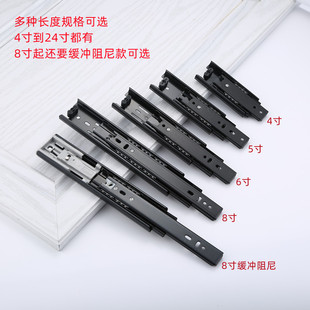 Short Drawer Track 10cm15/ 20cm Steel Ball Silent Guide Rail Three-Section Slide Rail Ultra-Small Clothes Bedside Table 468inch
