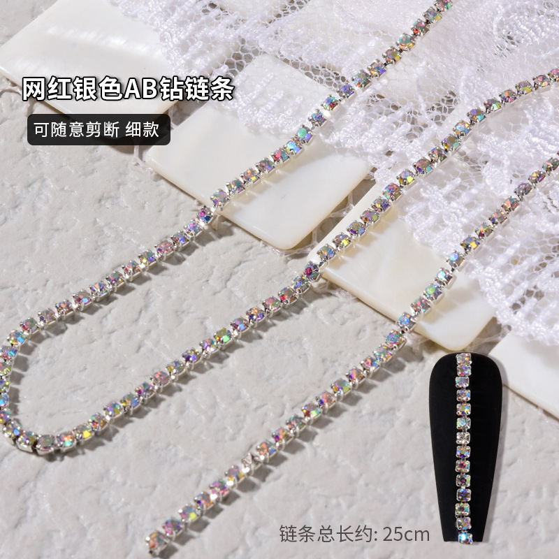 INS Cadena de taladro de garra japonesa SuperFlash estéreo Luz de lujo de metal diamante se puede cortar Cadena de decoración de uñas hecha a mano DIY