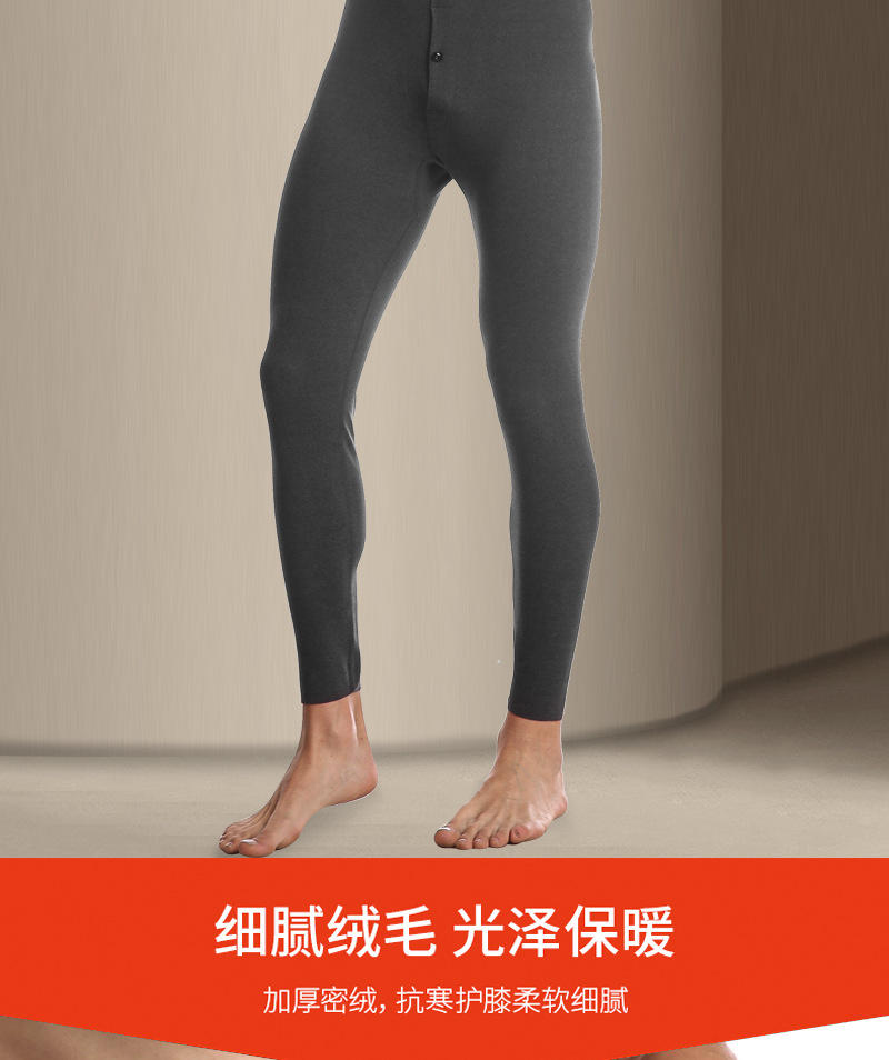 加绒护膝裤-恢复的_02