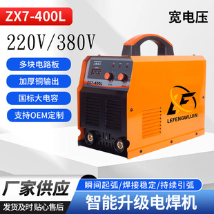 Factory Direct Zx7-400L Industrial Grade Electric Welding Machine Wholesale Inverter Dc Manual Dual Voltage Automatic Welding Machi