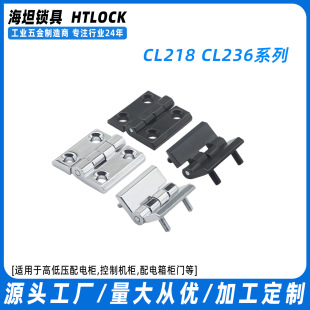 ��̹CL218-40���P��q�CL226�������CL236���͹��I��늙��q�