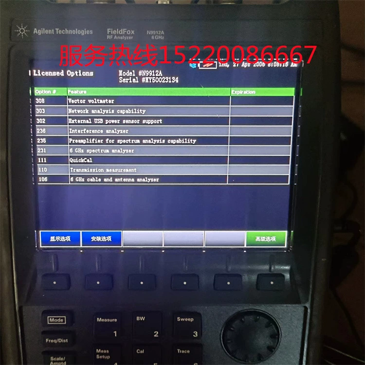 Целостность продаж/аренды Agilent портативный спектрометр серии N9961A N9962A N9340B