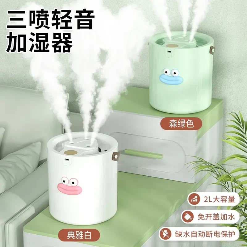 漫画空気加湿器 3 スプリンクラー大霧量ホームベッドルームミュートクリエイティブアロマセラピーナイトライト水なし電源オフ|undefined