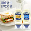 Mayonnaise fruit Vegetables salad dressing Delicious bread Sandwich Sauces wholesale Manufactor Direct selling