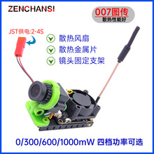 5.8G 1000mW���ʈD���z���^���b ҕ�ǵ����t FPV�b��܇��ģ���