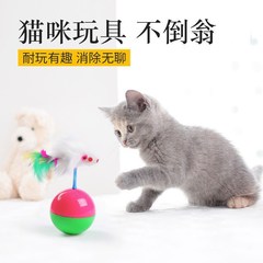 Factory Direct Sale Pet Toys Mouse Teeter Totter Cat Self-High Interaction Cat Toys Cross-Border Foreign Trade Wholesale