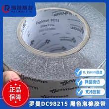 ���u�_�������z���S�� �_��DC98215��ɫ��ˮ�����z��Lohmann�z��