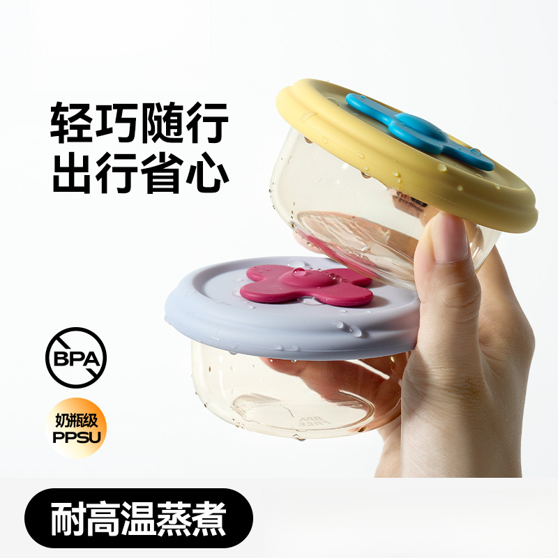 Dopso Steamed Fruit Portable Sealed Jar Tableware Xypu Kidsren's Small Bowl Baby Boiled Egg Custard Food Supplement Box