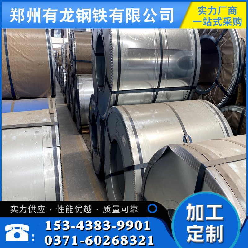 供应武钢冷轧板卷批发dc03深冲用冷轧板0.7*1400mm冷轧卷开平分条