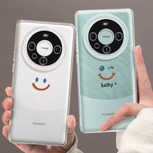 笑脸适用华为Mate60pro手机壳女Mate30全包防摔Mate60情侣透明软