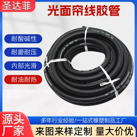高低压橡胶管;编织胶管;缠绕胶管