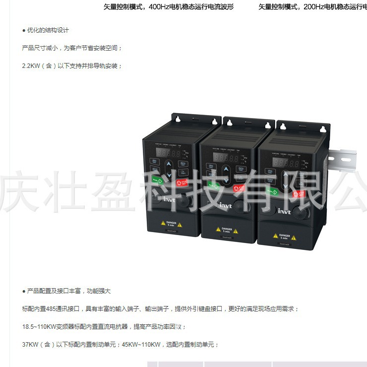 GD20-030G-4苏州英威腾变频器GD20-037G-4