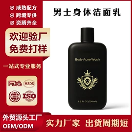 其他身体护理;身体乳、霜;液态精华