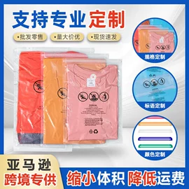 真空压缩袋;收纳袋收纳包