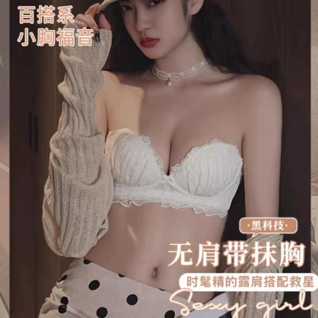 Underwear, non-slip wireless bra, set