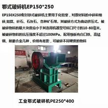 EP-400&times;600�����ʽ����������մɳİ����ĥ����ֶ���
