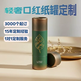 纸罐;纸筒、纸管;飞机盒