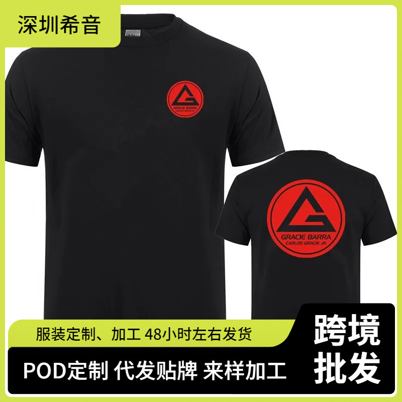 Gracie Barra Carlos Gr Brazilian Jiu-Jitsu T-Shirt Polyester Top Is Suitable for Sports, Casual Wear,