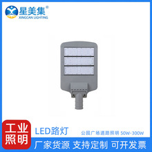50W100W150W200W250W300W�羳ó��LED�е�ģ��·�ƻ����·