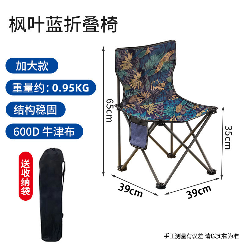 [40 maple leaf blue] mini model