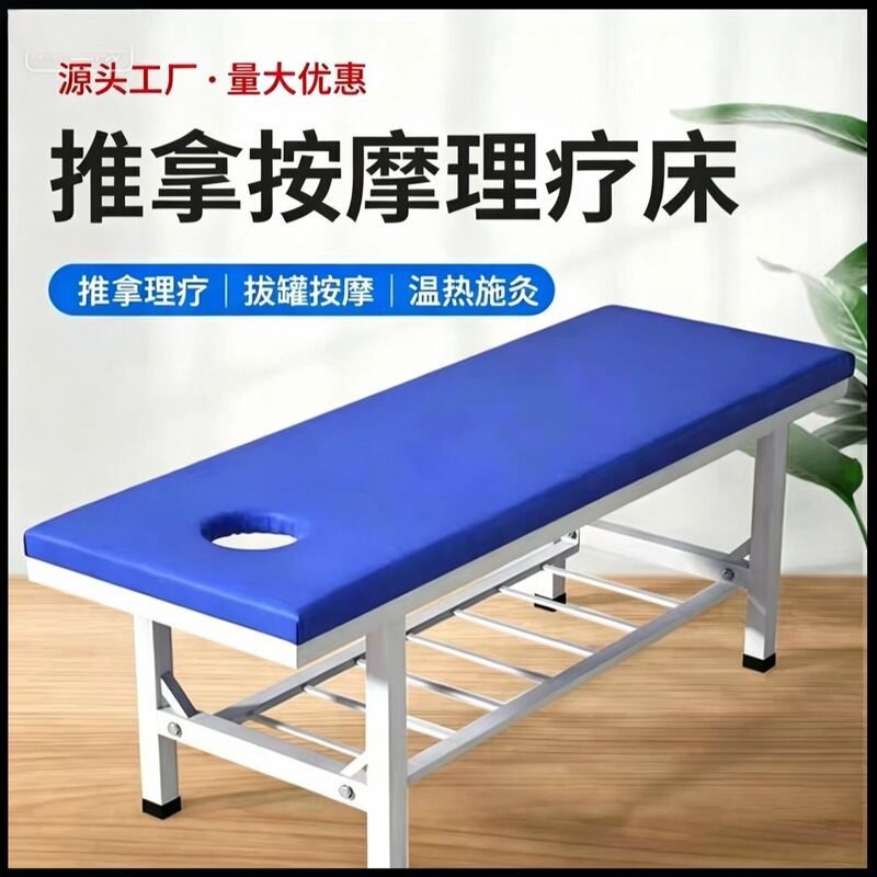Massage Bed, Traditional Chinese Medicine Therapy Bed, Reinforced Orthopedic Back Massage Bed, Beauty Clinic Diagnostic Examination and Treatment Bed Massage Bed, Traditional Chinese Medicine Therapy Bed, Reinforced Orthopedic Back Massage Bed, Beauty Clinic Diagnostic Examination and Treatment Bed