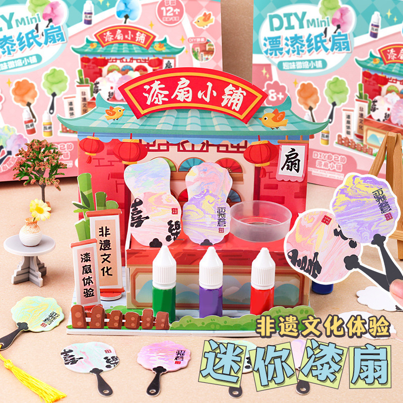 Mr. Toy Mini Intangible Heritage Paint Fan Small Shop Handmade DIY with Character Material Package Full Set of Bleached Paint Small Fan Mr. Toy Mini Intangible Heritage Paint Fan Small Shop Handmade DIY with Character Material Package Full Set of Bleached Paint Small Fan