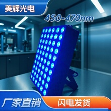 �t�⾀�������{�t���y֧��̨ʽLED300w�������ݟ�����ֱ�N