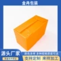 循环各种定制尺寸周转箱