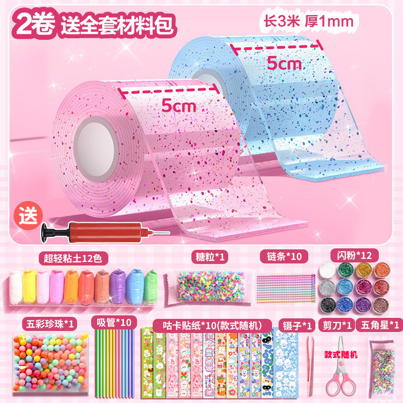 Juego de pegamento nano con purpurina para soplar burbujas, juego completo de cinta nano para aliviar el estrés, pegamento de arroz glutinoso pegajoso y blando.