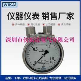 WIKA差压表  过压安全保护 适用于过程工业732.14系列差压表