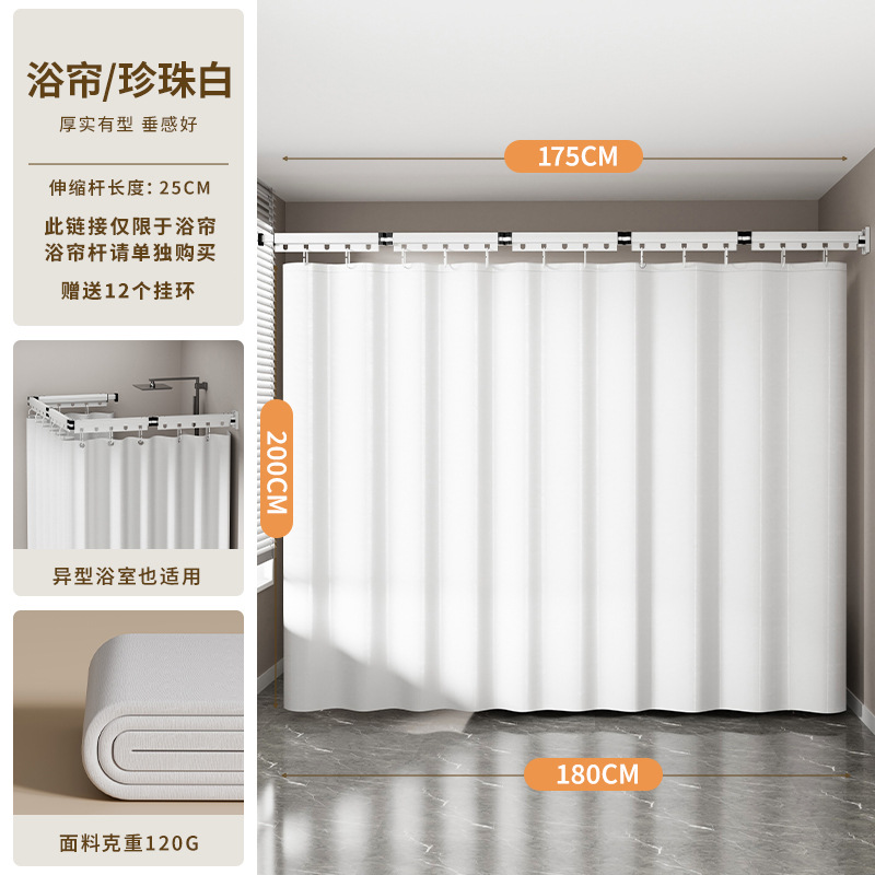 Barra de cortina de ducha de baño sin taladro adhesiva para el hogar, barra telescópica, barra de secado montada en la pared, perchero plegable universal de doble propósito